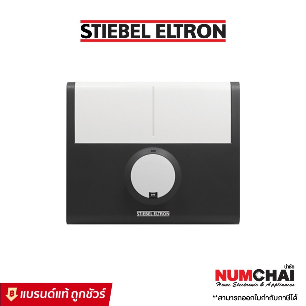 STIEBEL ELTRON เครื่องทำน้ำร้อน ( 8,000วัตต์ ) รุ่น DDH 8EC ( ราคาเฉพาะเครื่อง )