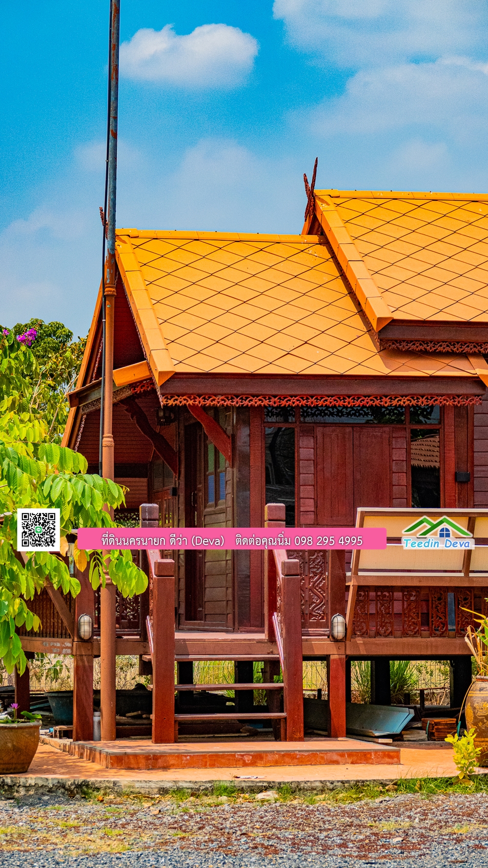 บ้านสวน เรือนไทยประยุกต์สวยๆ อยู่ใกล้ตัวเมือง นครนายก เนื้อที่ 330 ตร.ว.