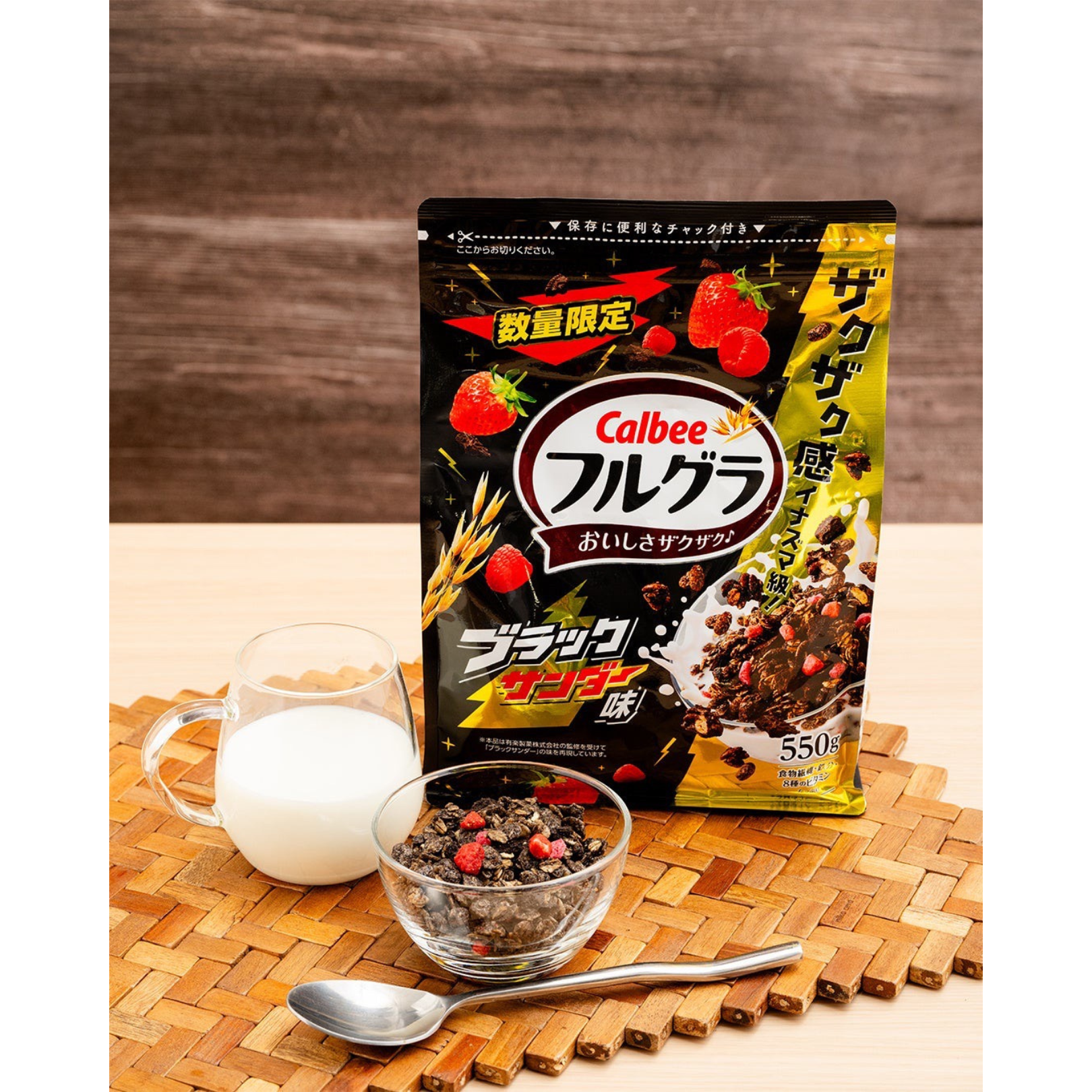 Calbee Fulgra Black Thunder ซีเรียลรสช็อกโกแลตสุดฮิต