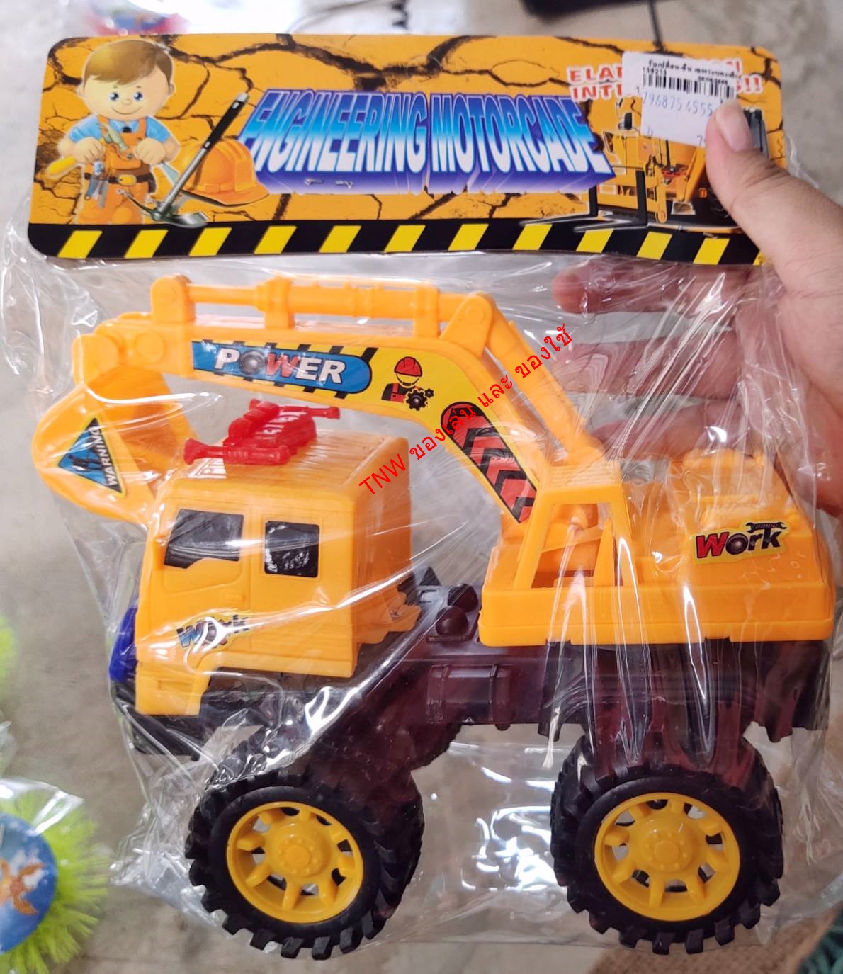 ของเล่นรถก่อสร้าง รถเเม็กโคร รถดักดิน รถเล่นมือ