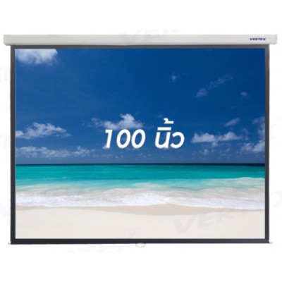 Vertex Wall Screen (4:3) จอแขวนมือดึง ขนาด 100 นิ้ว