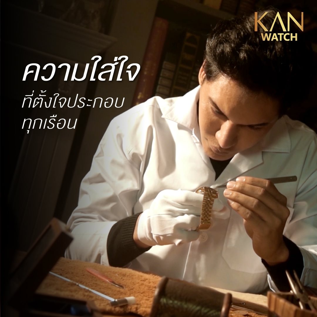 [ฟรี!เซ็ตของแถมมูลค่า3,550บ.] นาฬิกาข้อมือกันน้ำ KANWATCH รุ่น Luxury Gold24K หรูหราระดับพรีเมี่ยม [ไม่รวมถ่านนาฬิกา, QC สินค้าให้ก่อนจัดส่ง]