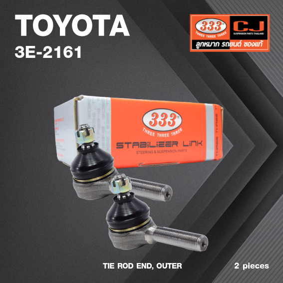 (2ตัว) ลูกหมาก คันชัก นอก TOYOTA KE30 ปี 1974-1979 โตโยต้า / 3E-2161 / ยี่ห้อ 333 (1คู่ 2 ตัว) TIE ROD END, OUTER (ซ้าย / ขวา)