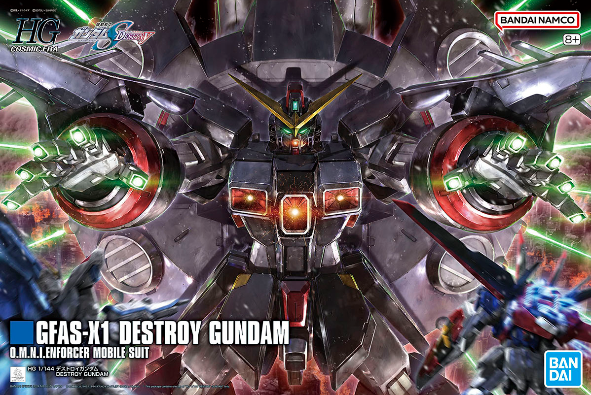 HG 1/144 DESTROY GUNDAM กล่องยุบ