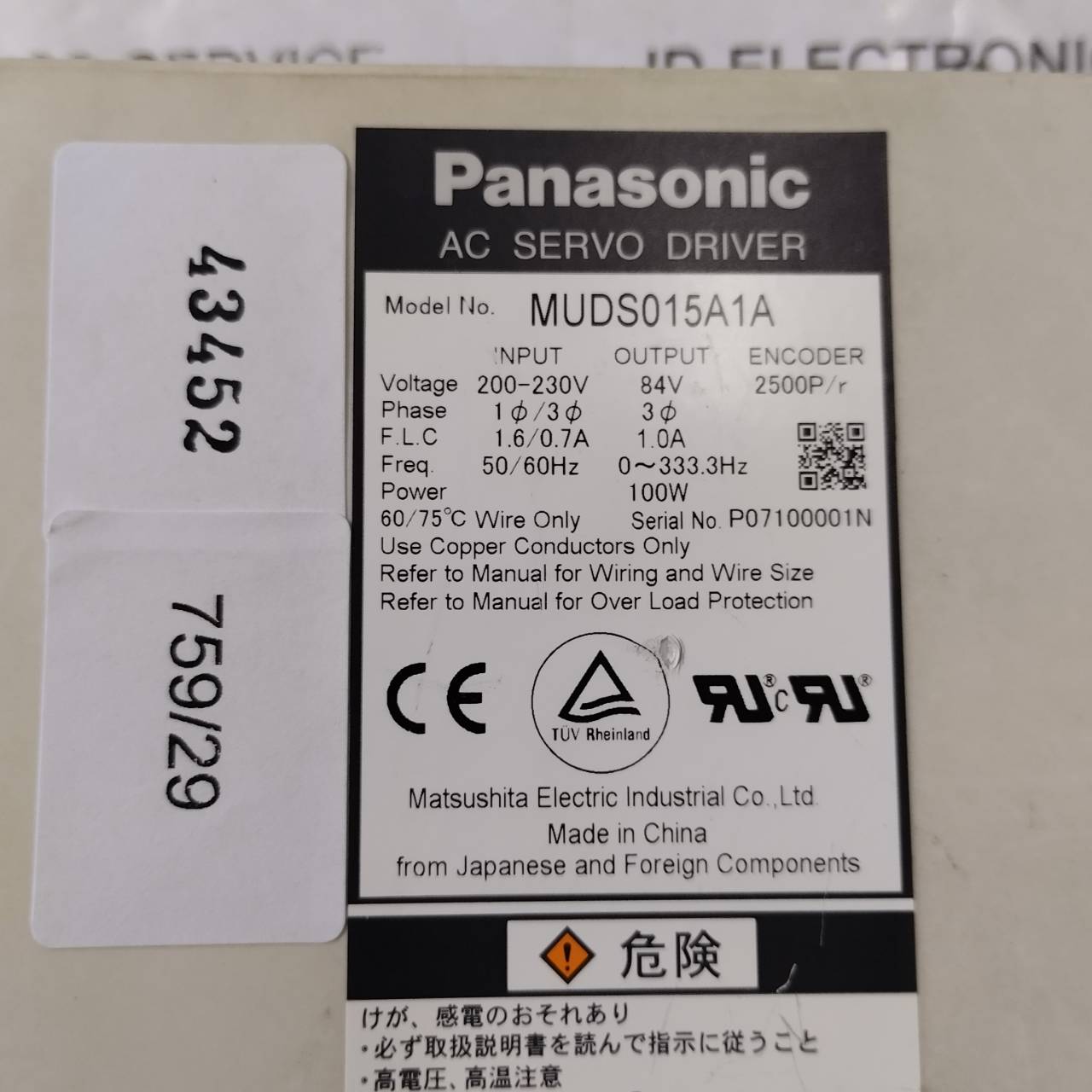 SERVO DRIVE " PANASONIC " MODEL : MUDS015A1A