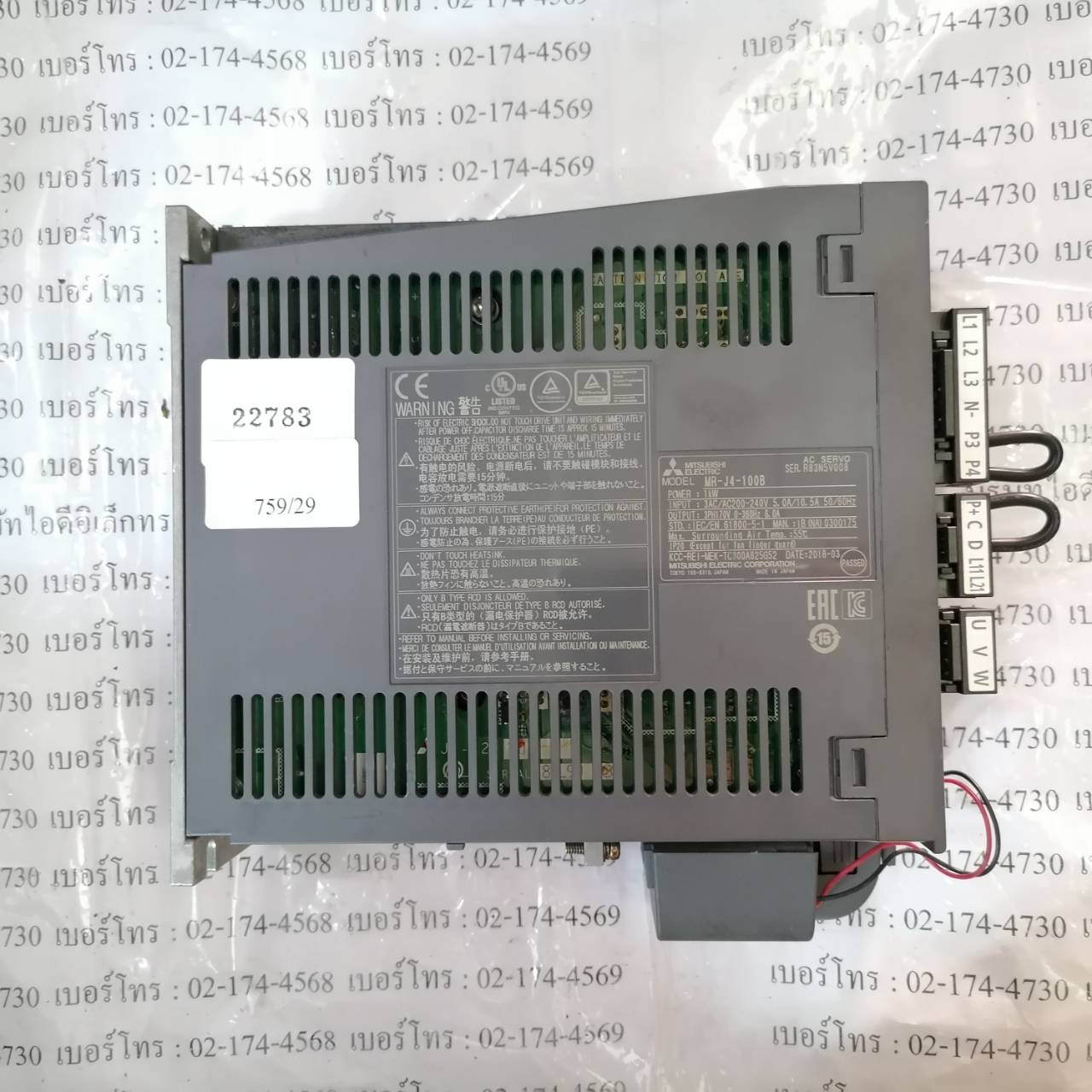 รับซ่อม MR-J4-100B DRIVE "MITSUBISHI"