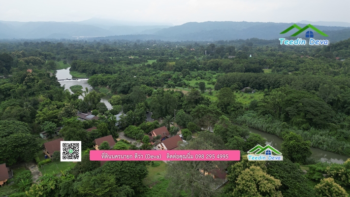 🌳 ที่ดินแปลงสวย 1 ไร่ 21 ตร.ว ใกล้กับแม่น้ำนครนายก บรรยากาศดี ร่มรื่น มีต้นไม้ใหญ่ในแปลง โฉนดครุฑแดง