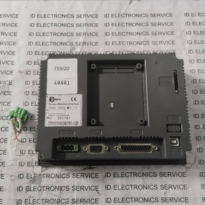 จำหน่าย HM-650S HMI "CONCH"