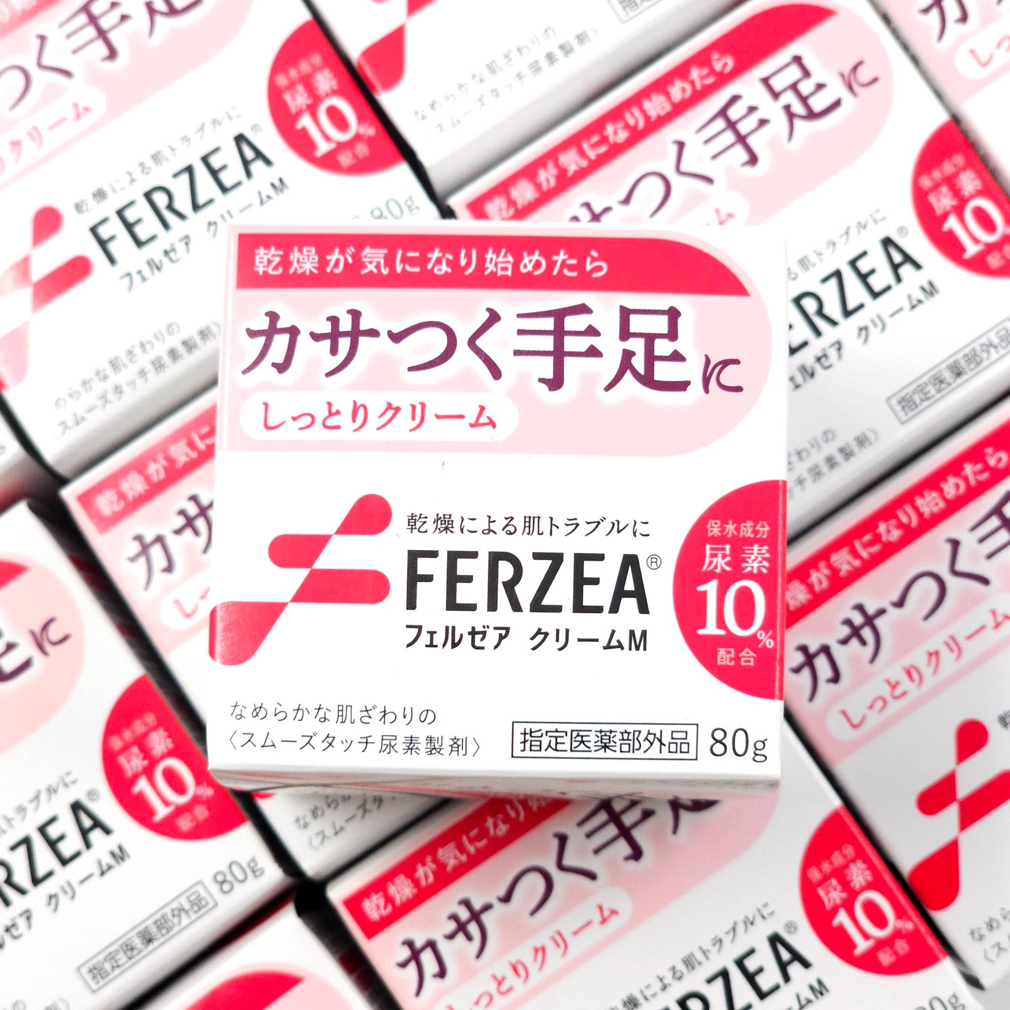 Ferzea HA10 cream 80g ครีมทามือ Urea 10%