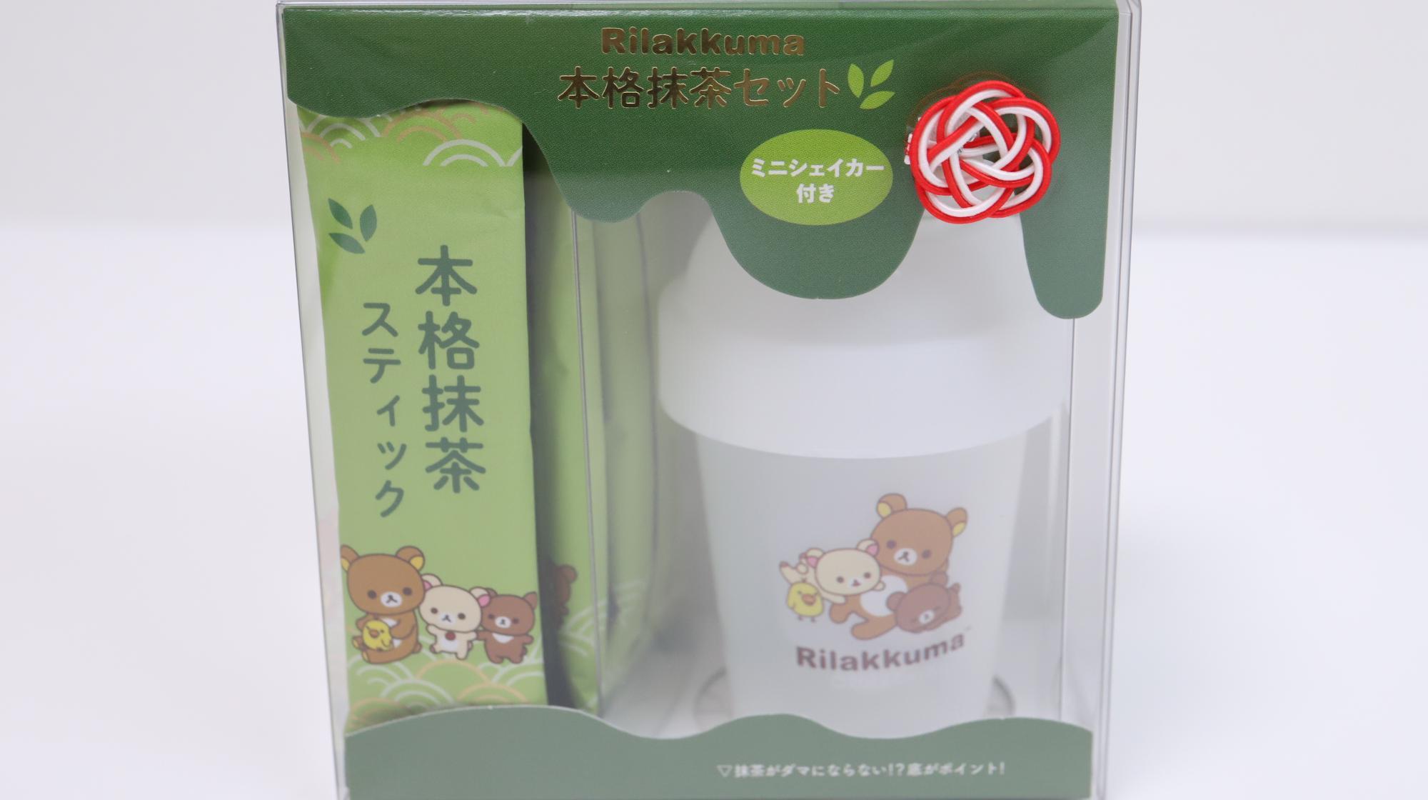 เซตชาเขียวมัทฉะแท้ 8 ซอง Rilakkuma x Matcha 本格抹茶