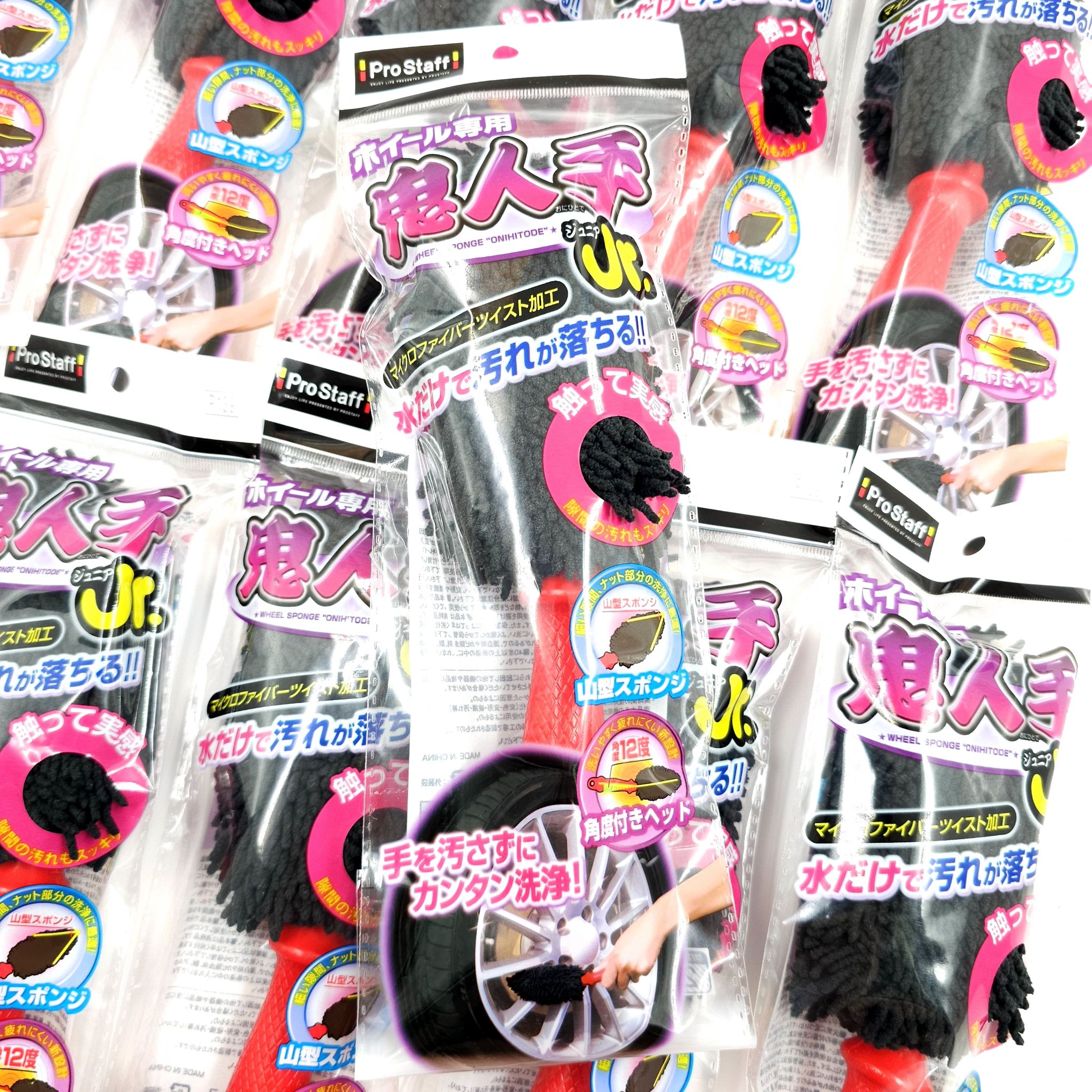 แปรงล้างล้อ Prostaff ขนาด 24 เซน ตัวด้ามจับยืดหยุ่นพอดีมือ เอียงได้ 12 องศา