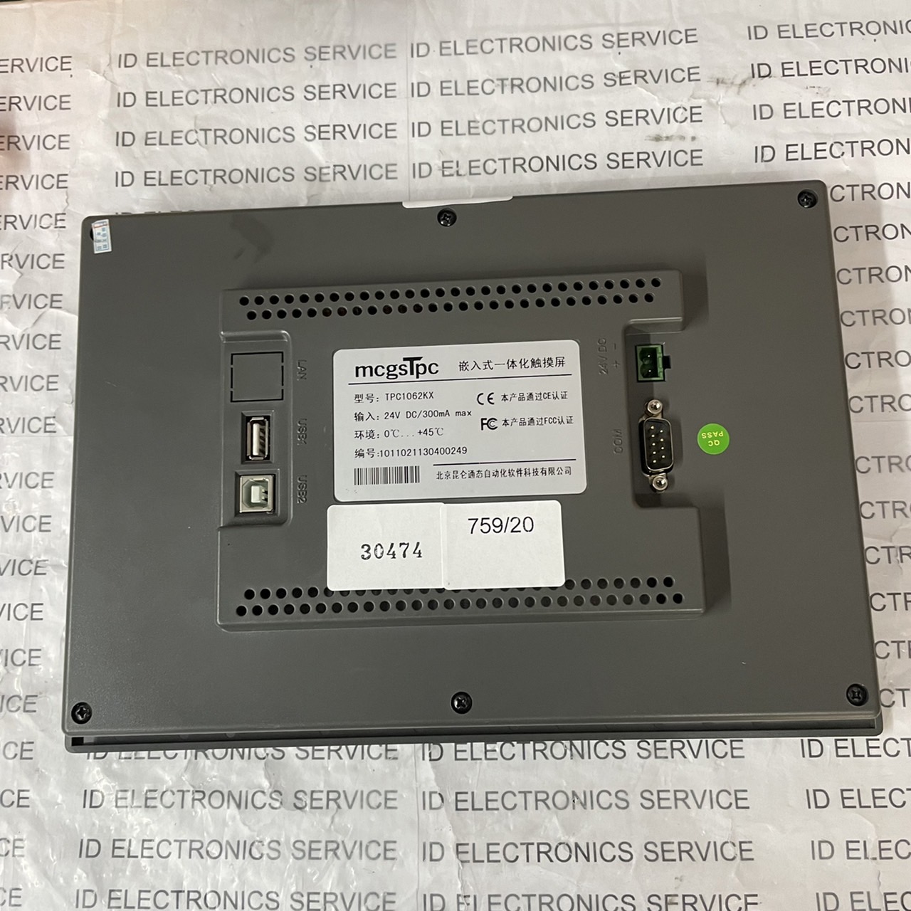 LCD TOUCH SCREEN " MCGSTPC " MODEL : TPC1062KX