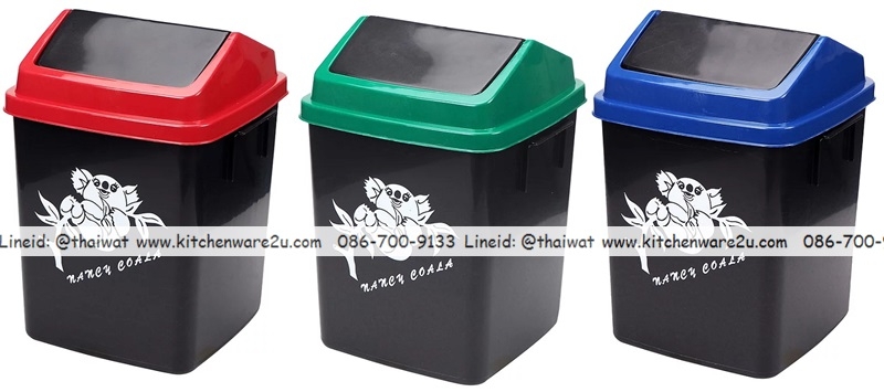 P00130 ถังขยะ ฟรีเบิร์ด จุ 15 ลิตร สีดำ (กว้าง 27.75 x ยาว 27.75 x สูง 40 cm) (ราคาส่งต่อ 12 ใบ:เฉลี่ย 65 บ/ใบ)