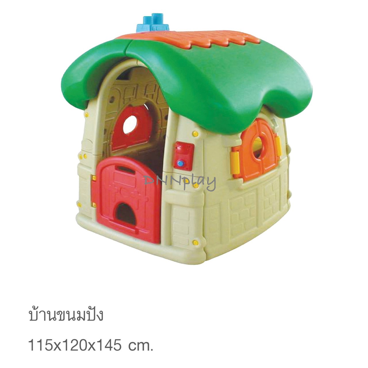 บ้านขนมปัง