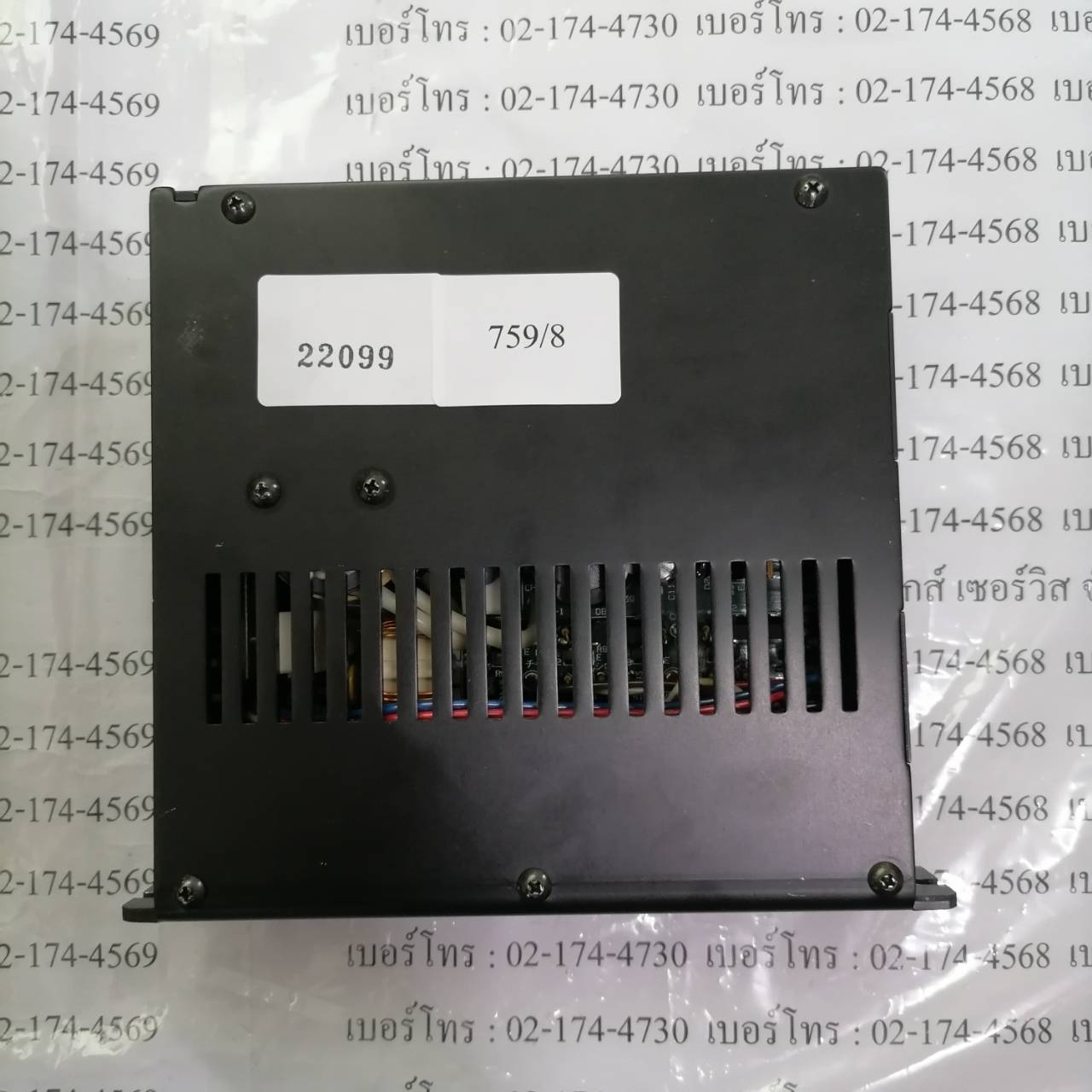 SERVO DRIVE " VEXTA " MODEL : UDX5114