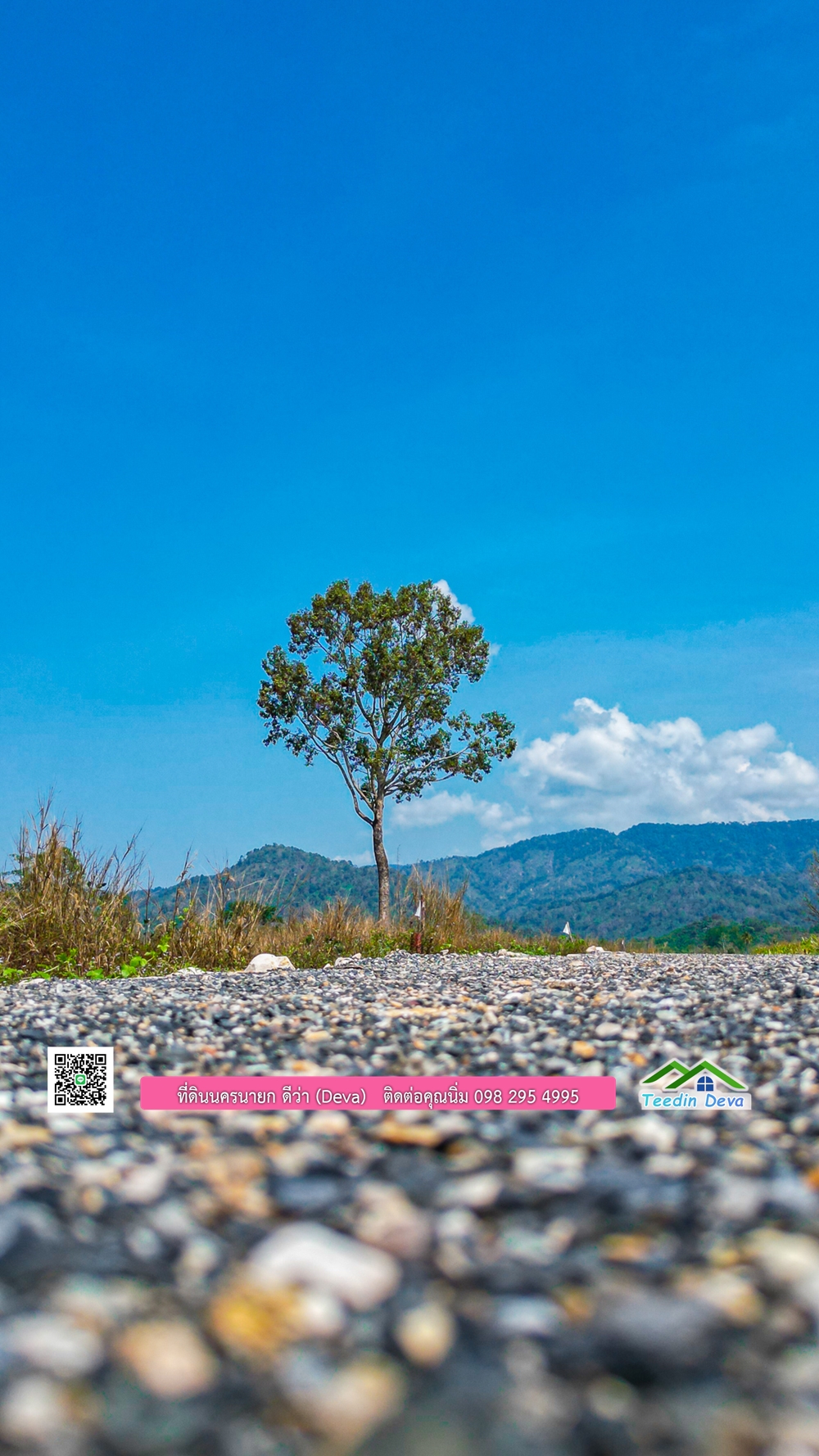 ขายที่ดินวิวภูเขาล้อมรอบ ด้านหลังที่ดินติดลำธารธรรมชาติ ที่แบบนี้ หายากแล้ว ต.เขาพระ อ.เมือง จ.นครนายก โฉนดครุฑแดง