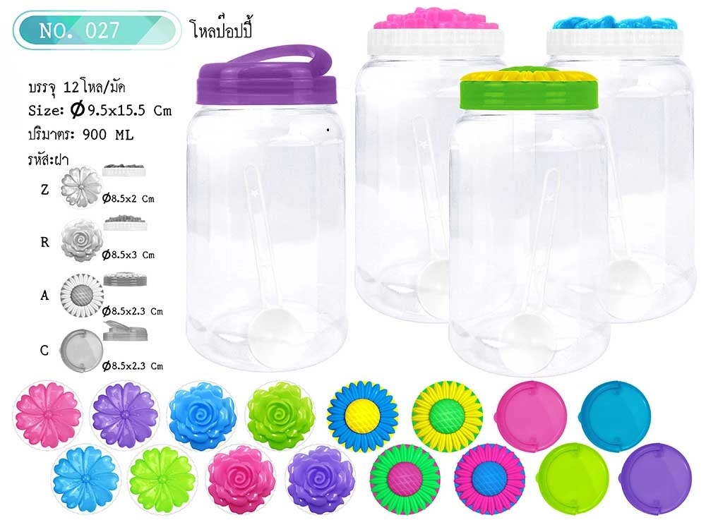 P10776 ขวดโหลใส 0.9 ลิตร (9.5*9.5*15.5 cm) ขายยกมัด (ราคาส่งต่อ 12 โหล:144 ใบ: 110 บ/โหล)