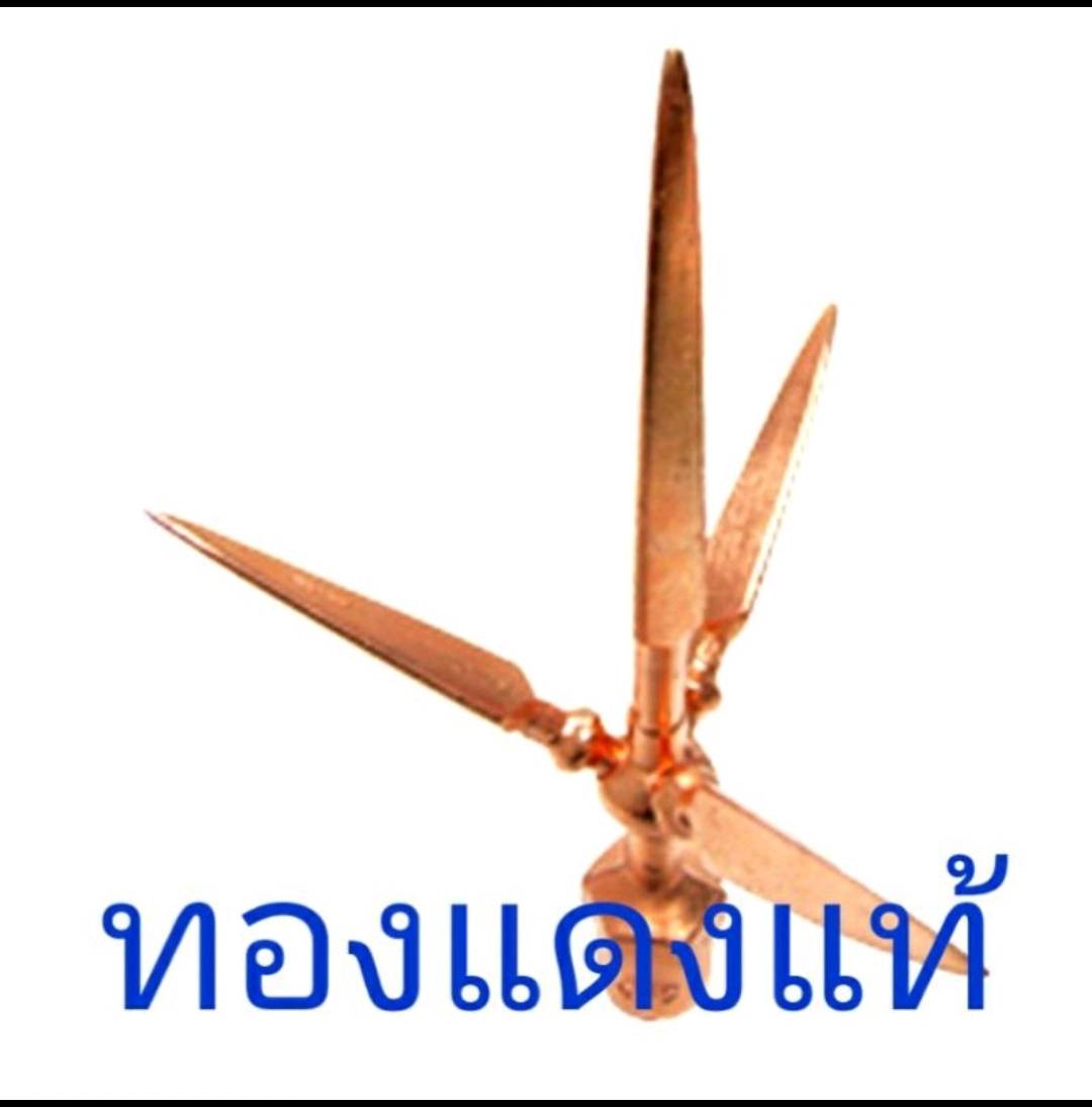 ชุดล่อฟ้า 3 แฉก ( ทั้งชุด ขนาด 5/8 ) ทองแดงแท้ แท่งกราวด์ กราวด์โหลด ทองแดงแท้ 100% ขนาด 5/8" (แบบ1อัน)