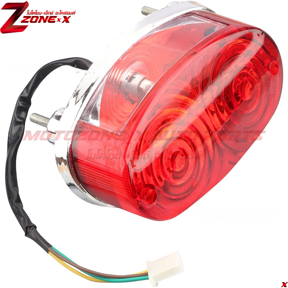 ไฟท้ายเบรค Tail Brake Light 3 wire 125cc to 250cc Chinese ATVs quads and go kart MOTOZONE-X(โมโตโซน-เอ็กซ์) อะไหล่/Part