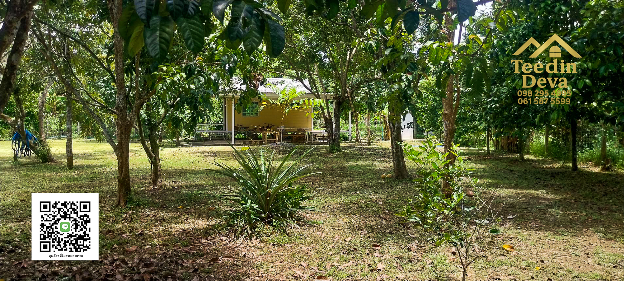 🌿 บ้านสวนในฝัน พร้อมอยู่ ใกล้เขื่อนขุนด่าน เนื้อที่ 1 ไร่ ต.สาริกา อ.เมือง จ.นครนายก 🏡