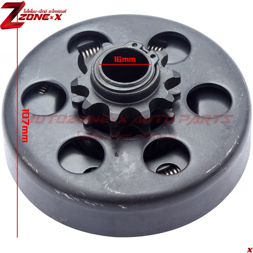 คลัตช์อัตโนมัติแบบแรงเหวี่ยง Centrifugal Automatic Clutch 168,152 use the same gasoline engine MOTOZONE-X(โมโตโซน-เอ็กซ์) อะไหล่ Part