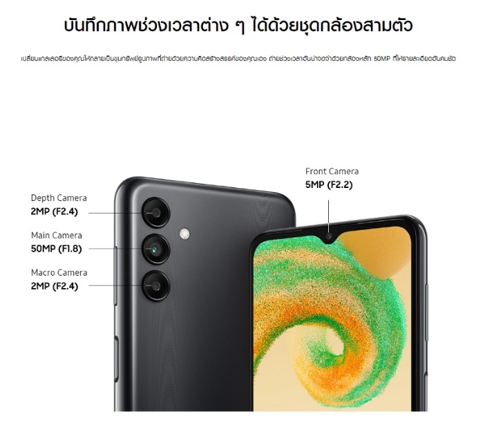 SAMSUNG A04S (4+64,A047FZGG) Green