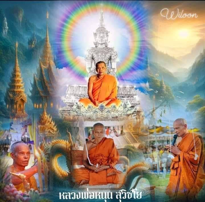 เหรียญหนุนดวงมนต์จินดา (เนื้อทองแดงผิวไฟ หน้ากากทองทิพย์) หลวงพ่อหนุน วัดพุทธโมกพลาราม จ.สกลนคร ปี 2562 (พระอภิญา สำเร็จวิชามโนมยิทธิ ผู้ค้นพบวิชาพุทโธระเบิด อันลือลั่น)