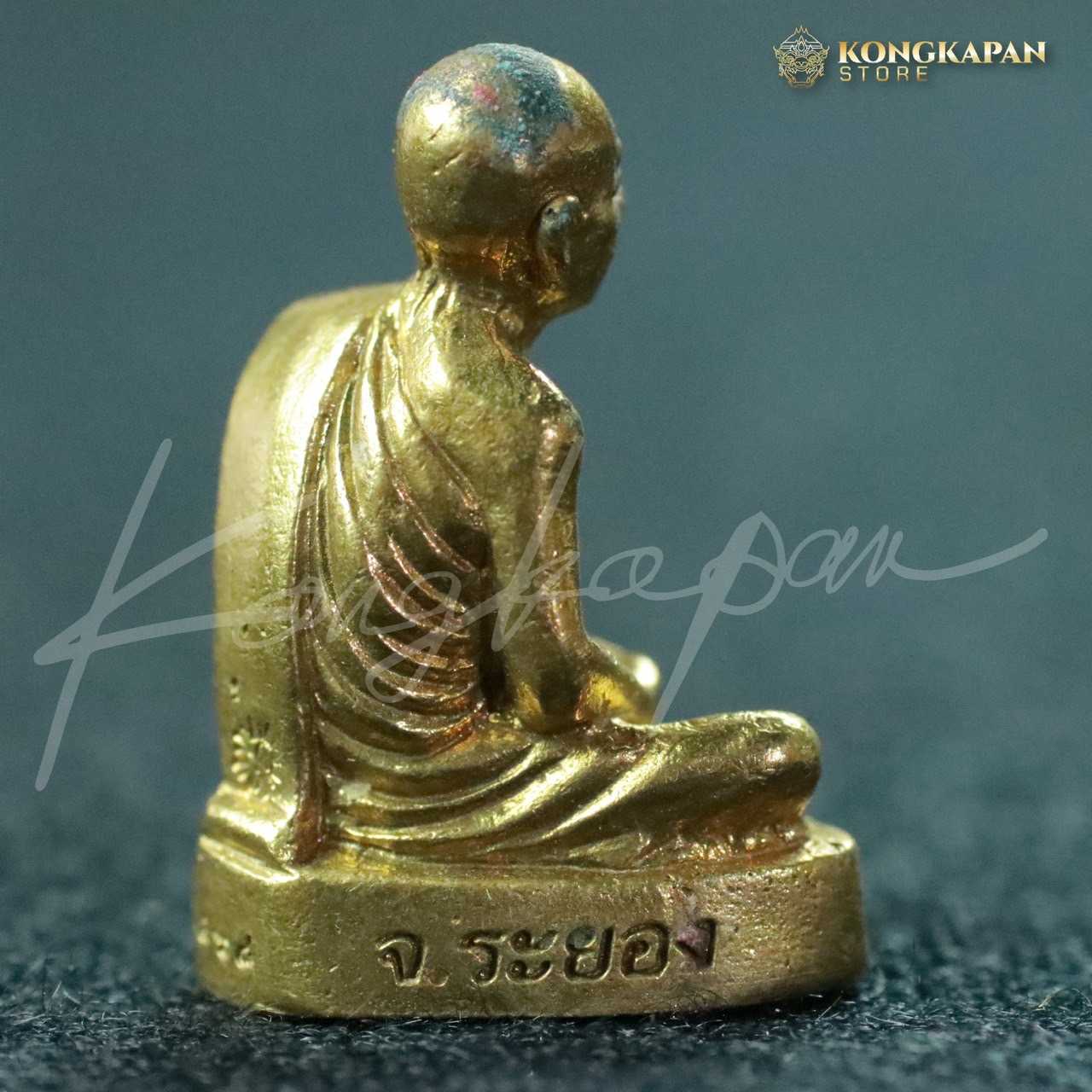 รูปหล่อหลวงปู่ทิม รุ่นฉลองโรงเรียน กศน เนื้อทองเหลือง ปี 60 วัดละหารไร่ จ.ระยอง