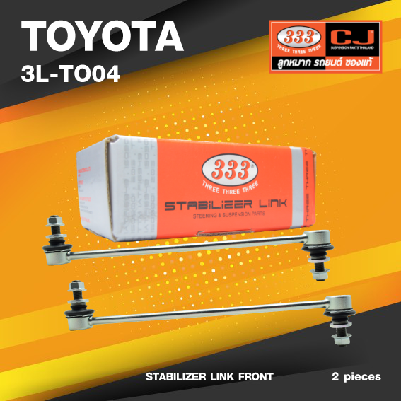 (ประกัน 6 เดือน) ลูกหมากกันโคลงหน้า TOYOTA ALTIS ปี 2019-On / CROSS ปี 2019-On โตโยต้า อัลติส / ขนาด ยาว A 330 mm. / เกลียวเสื้อ B 12 mm. / ตัวเลขบอกทิศ C 12' / 3L-TO04 / ยี่ห้อ 333 (1คู่ 2 ตัว) (STABILIZER LINK FRONT) (ซ้าย / ขวา)