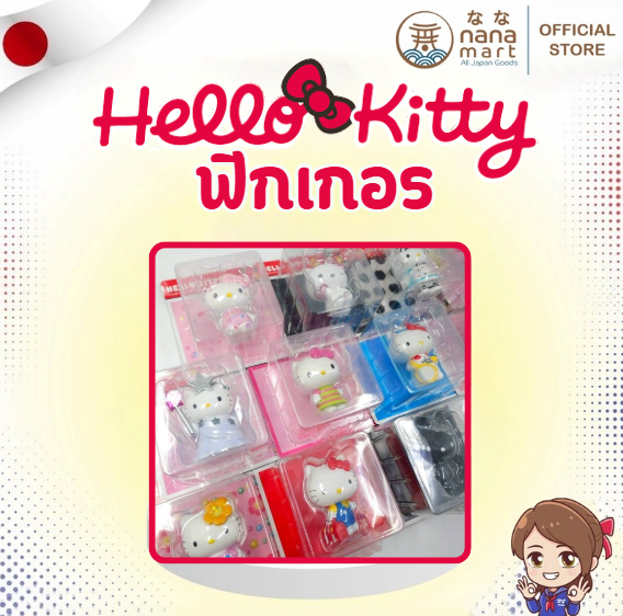 🎀✨ กาชาปองฟิกเกอร์เฮลโลคิตตี้ Hello Kitty Gachapon Figure Collection ✨🎀