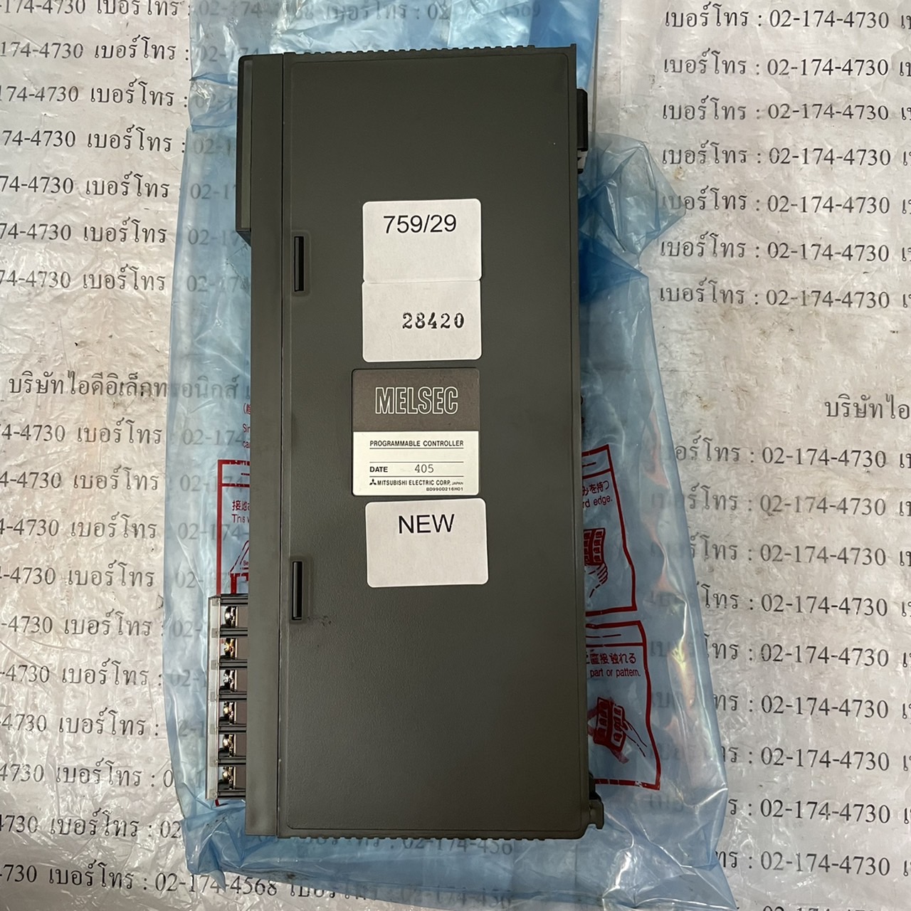 PLC " MITSUBISHI " MODEL : AX99