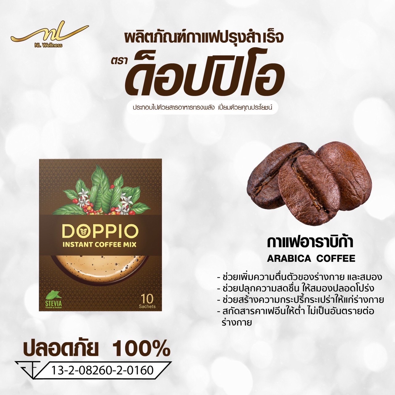 กาแฟดำด๊อปปิโอ้ doppio กาแฟดำด๊อปปิโอ้ doppio