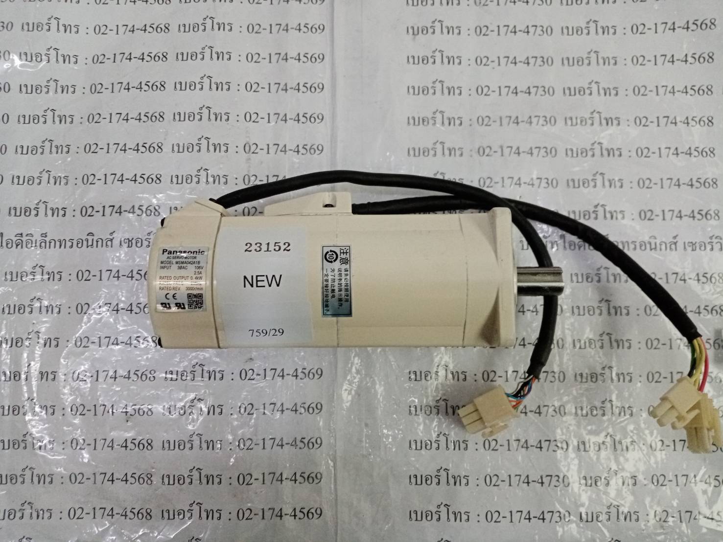 SERVO MOTOR " PAMASONIC " MODEL : MSMA042A1B