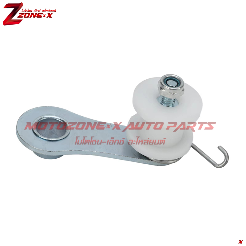 ชุดตัวปรับความตึงโซ่พร้อมสปริงและลูกกลิ้งเสริม Chain Tensioner Kit with Spring and Extra Roller MOTOZONE-X(โมโตโซน-เอ็กซ์) อะไหล่ Part