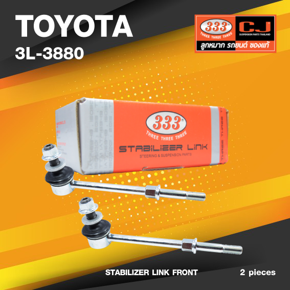 (ประกัน 6 เดือน) ลูกหมากกันโคลงหน้า (พร้อมลูกยาง) TOYOTA REVO 2WD / VIGO 2WD / INNOVA 2WD ปี 2004-On / INNOVA 4WD ปี 2017-On โตโยต้า รีโว่ วีโก้ อินโนว่า / ขนาด ยาว A 157 mm. / เกลียวเสื้อ B 12 mm. / ตัวเลขบอกทิศ C 24' / 3L-3880 / ยี่ห้อ 333 (1คู่ 2