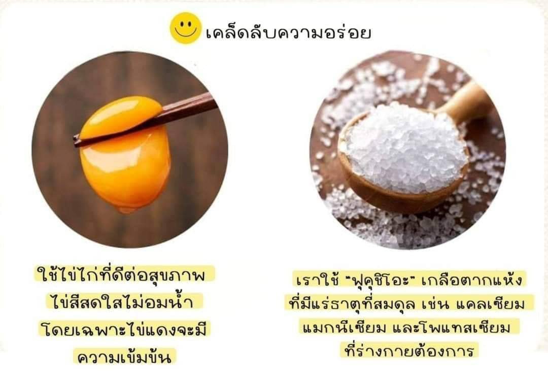 มายองเนสแบบพรีเมี่ยม Tazumi Mayonaise 300g คนญี่ปุ่นรีวิวเอาไว้ว่า “กินแค่คำเดียวก็รู้สึกถึงความแตกต่างได้”