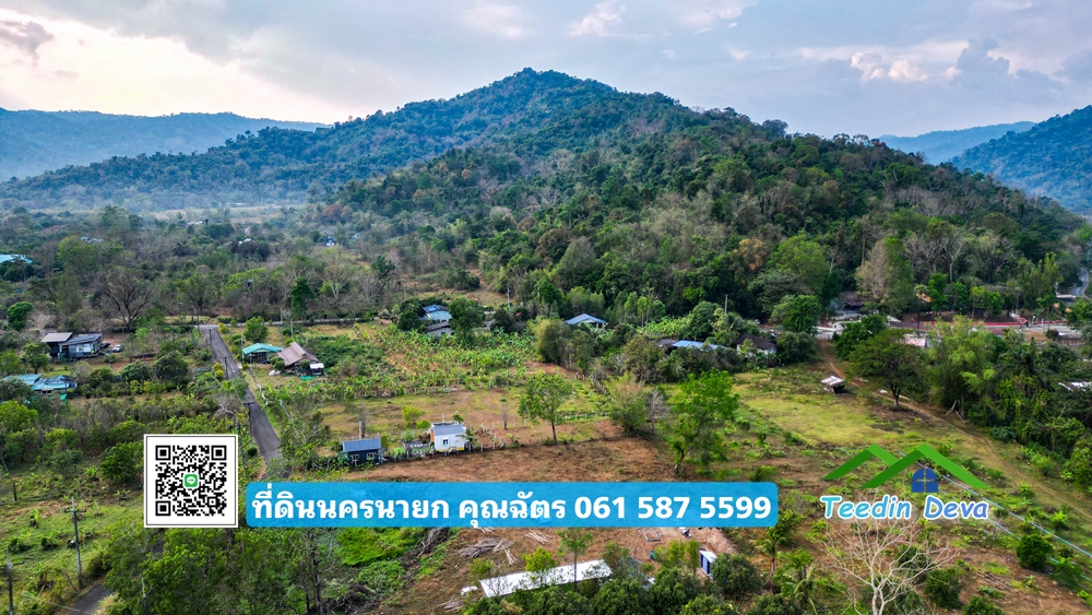 ที่ดินนครนายก วิวภูเขา ทำเลดี 1-3-22 ไร่ ห่างจากภูเขา 500 เมตร ได้วิวภูเขาแบบโตๆ ได้บรรยากาศีดีตลอดปี ต.สาริกา อ.เมือง จ.นครนายก