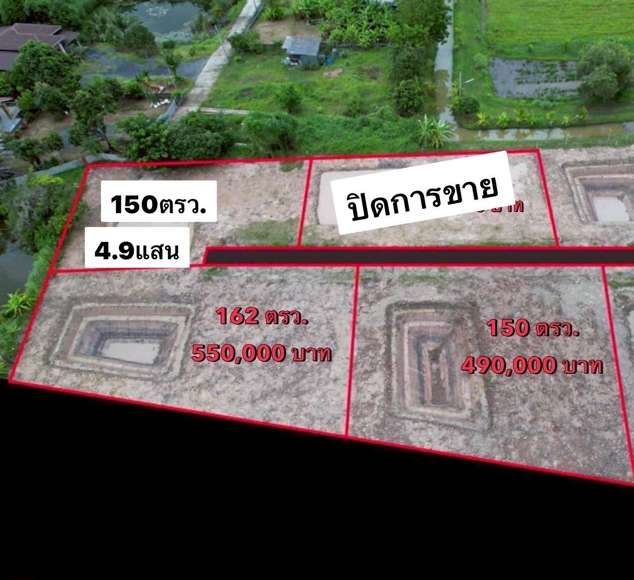 🌿 “ที่ดินสวนสวย ทำเลเงียบสงบ” 150 ตรว. ต.ศรีนาวา อ.เมือง จ.นครนายก 🌿