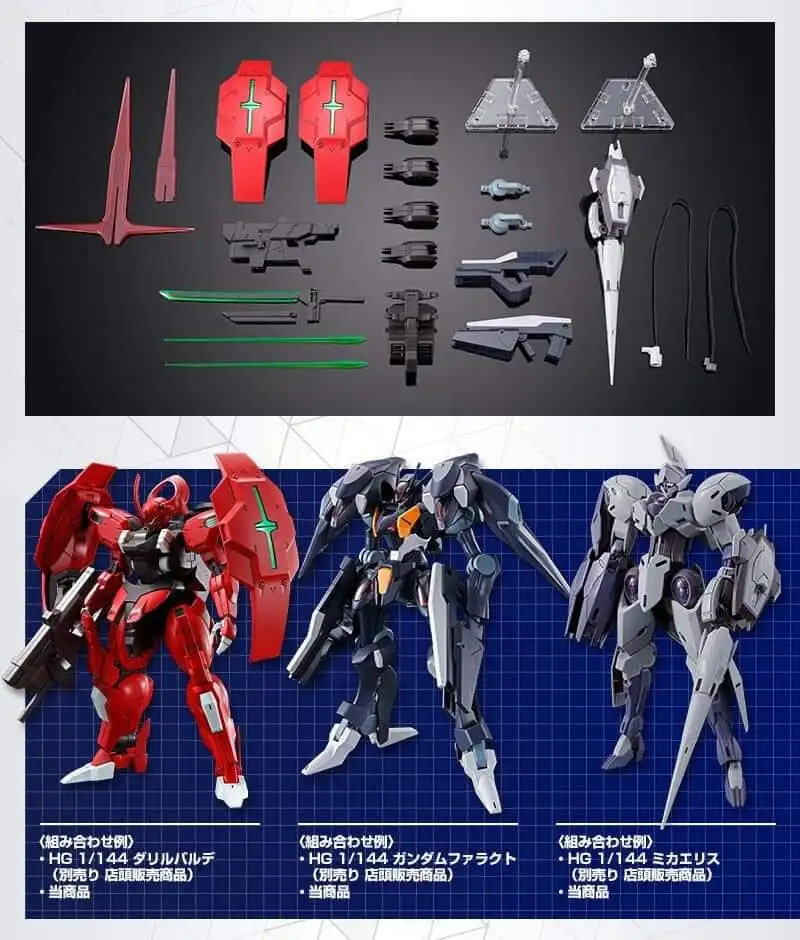 HG 1/144 Gundam Witch From Mercury Expansion Parts Set 1(Premium Bandai)