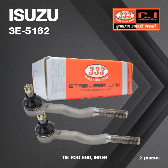 (2ตัว) ลูกหมาก คันชัก ใน ISUZU BUDDY ปี 1981-On อีซูซุ รถตู้ บัดดี้ / 3E-5162 / ยี่ห้อ 333 (1คู่ 2 ตัว) TIE ROD END, INNER (ซ้าย / ขวา)