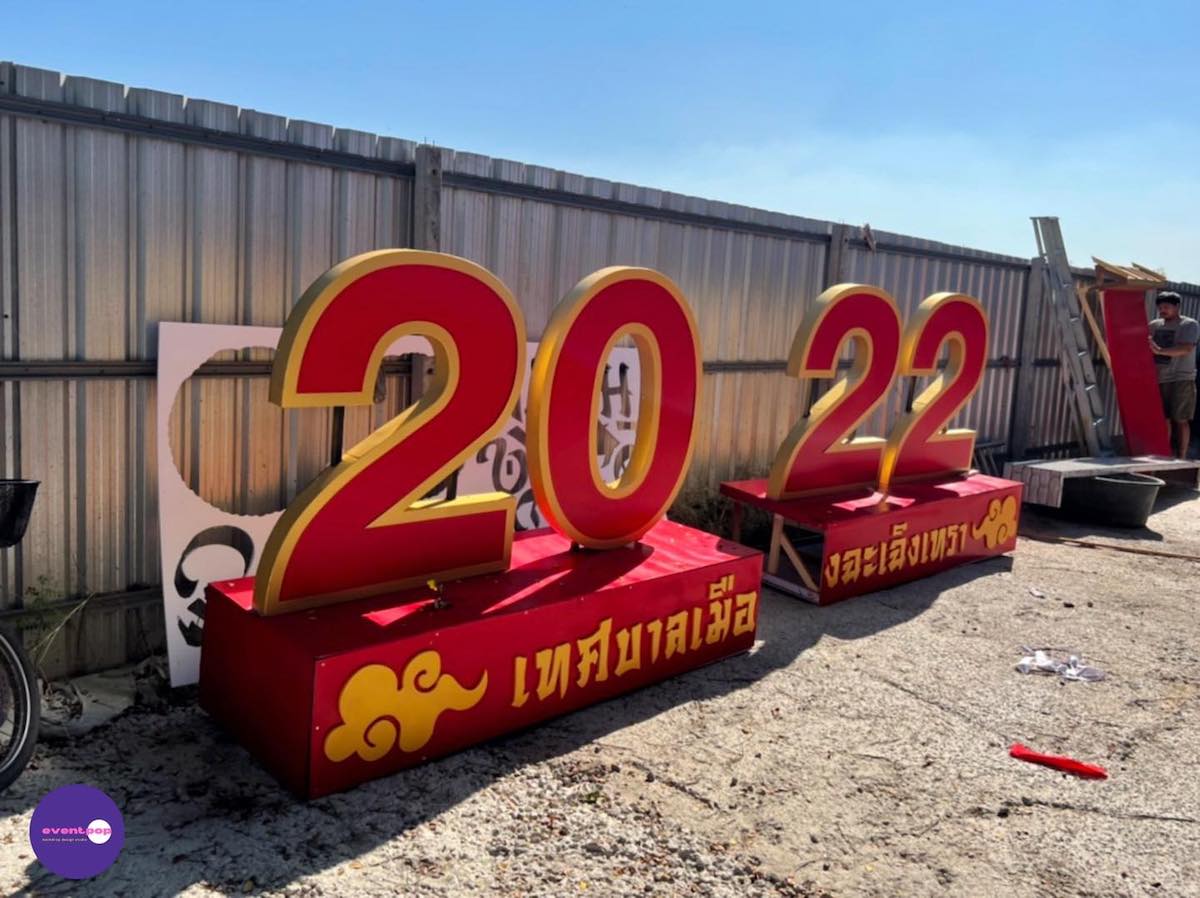 Large 3d letters for events