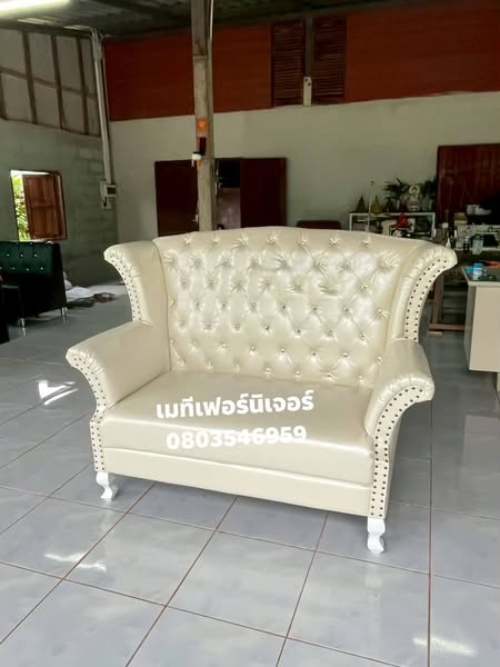 โซฟาเจ้าหญิงแบบ 2 ที่นั่ง สไตล์วินเทจ สีครีมมุก