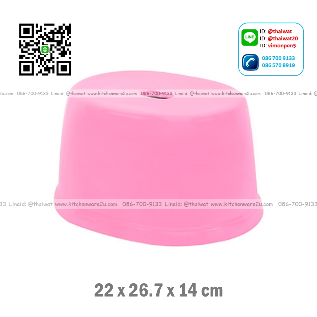 P04509 เก้าอี้วงรี (กว้าง 22.2* ยาว 27* สูง 14 cm) เกรดเอ หนา สีสวย No.1161 ราคาขายส่งต่อ 12 ตัว: เฉลี่ย 57.5 บต่อตัว