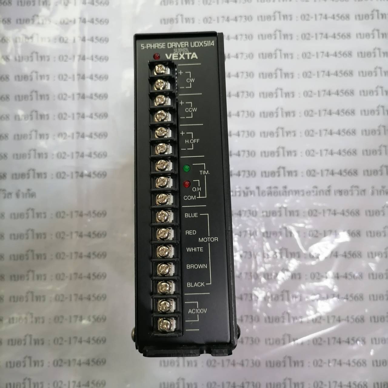 จำหน่าย ซ่อม SERVO DRIVE VEXTA MODEL : UDX5114