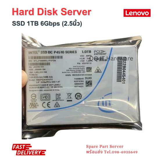 Harddisk Server Lenovo 1TB SSD SATA 6Gbps 2.5" ราคาพิเศษ สำหรับ Lenovo SR590 (ThinkSystem) - Type 7X99 IBM