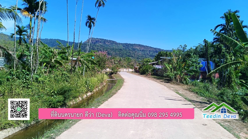 ที่ดินนครนายก แปลงสวย วิวเขาใหญ่ ท่ามกลางธรรมชาติ เนื้อที่ 2-3-18 ไร่ บรรยากาศดีงามมากๆๆ ต.เขาพระ อ.เมือง จ.นครนายก