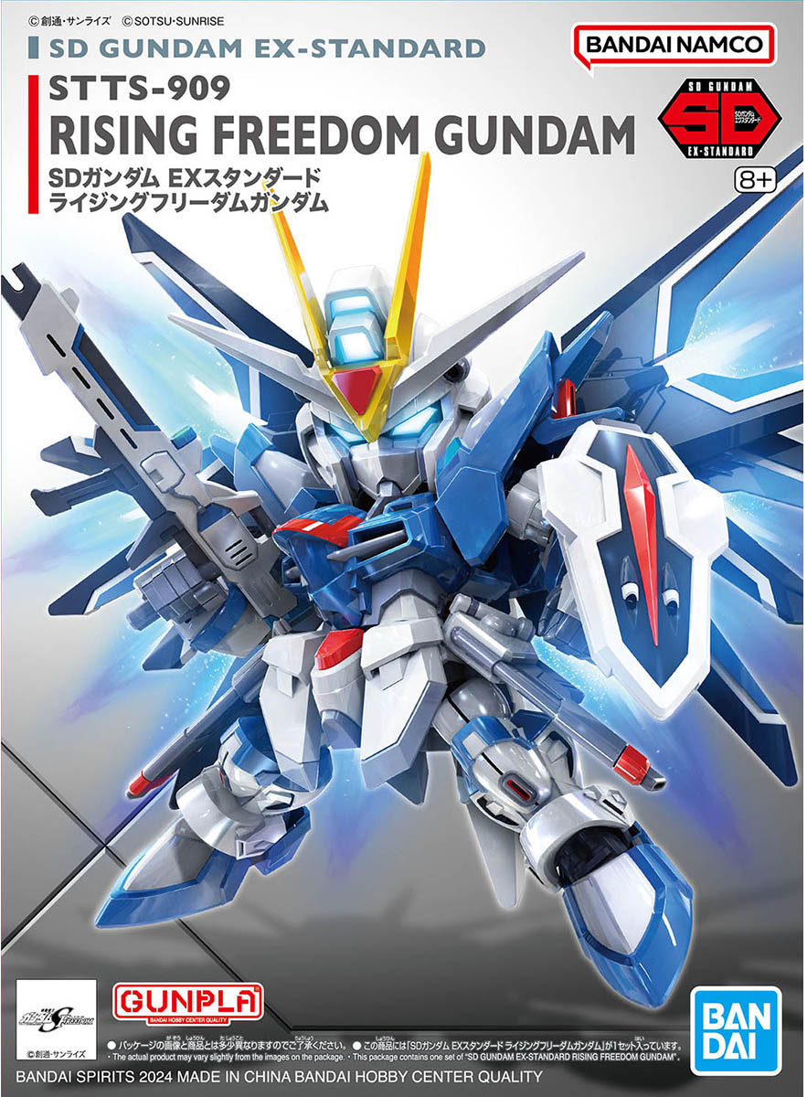 SDEX RISING FREEDOM GUNDAM