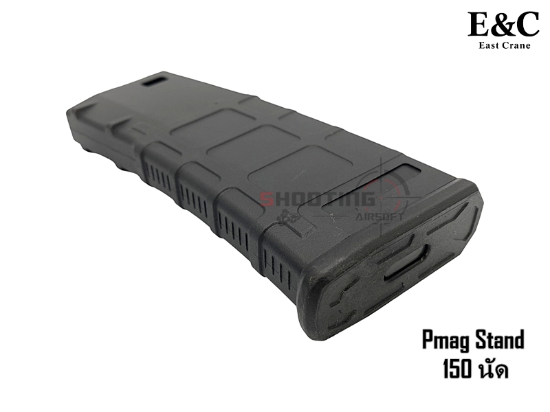 Pmag M4 แม็กสแตนด์ (E&C)