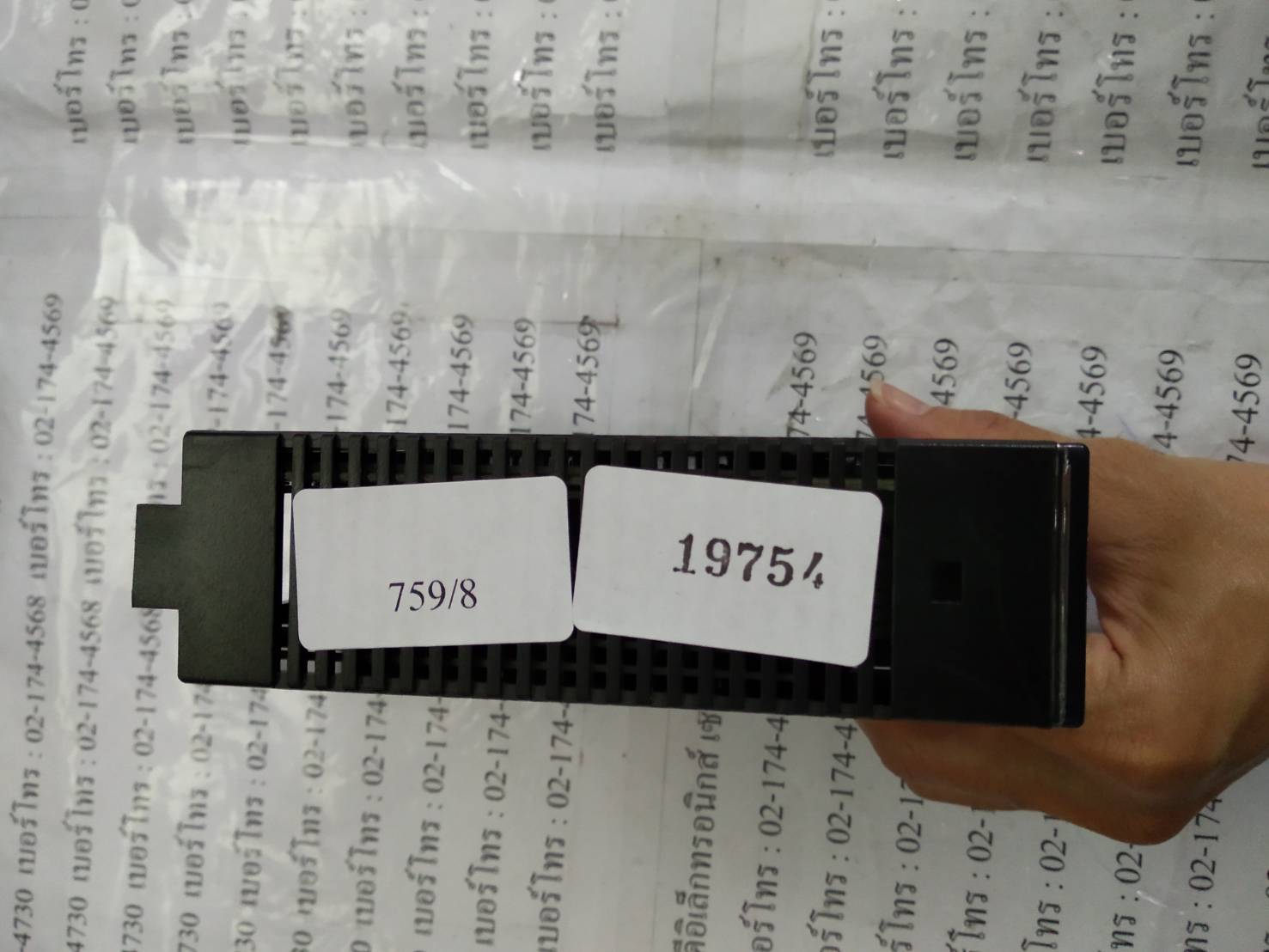 PLC " GE FANUC " MODEL : IC693MDL940H