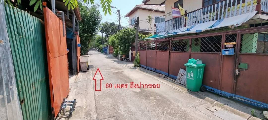 ขายด่วนที่ดินถมแล้วแปลงสวย 165 ตร.ว. ซ.เฉลิมพระเกียรติ ร.9 ซอย14 แยก23 แขวงหนองบอน เขตประเวศ ( N.1475 )